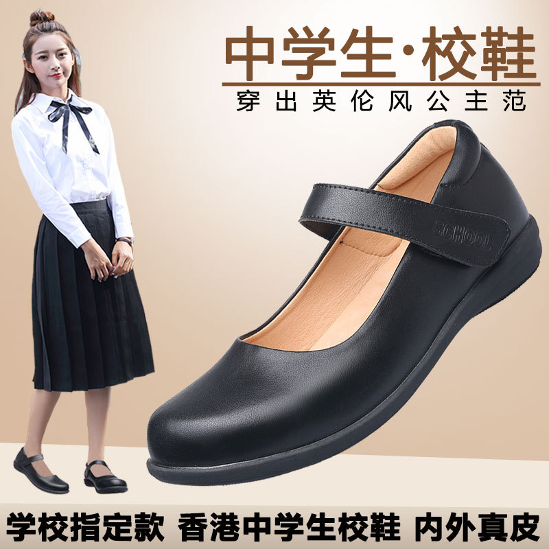 Middle School Students' Leather Shoes, Women's Black Genuine Leather Soft-Soled British Preppy Style Princess Style All-Season Flats, Girls' Small Leather Shoes