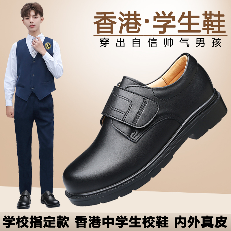 Middle School Students' Leather Shoes, Boys' Teenagers, Middle and Older Children, Black Genuine Leather, Soft Sole, British Style, Campus Formal Wear, Spring and Autumn Style Men's Shoes Middle School Students' Leather Shoes, Boys' Teenagers, Middle and Older Children, Black Genuine Leather, Soft Sole, British Style, Campus Formal Wear, Spring and Autumn Style Men's Shoes