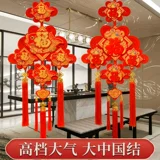 Китайская подвеска подвесная гостиная с большой высокой благословением, подвесная фоновая стена украшение крыльцо высокое, а также благоприятное и смешное