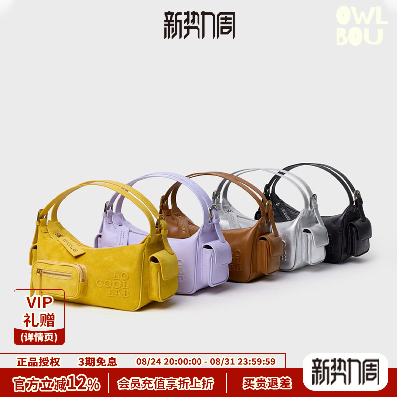 Locoollab Genuine Italian Milan Designer Knight Handbag Hobo Bag Niche Retro Handbag