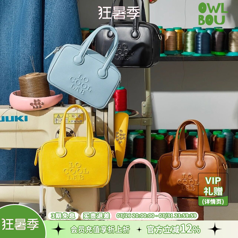 [Slight Imperfections] Locoollab Genuine Italian Small Briefcase Handbag, Solid Color Cowhide Simple Handbag