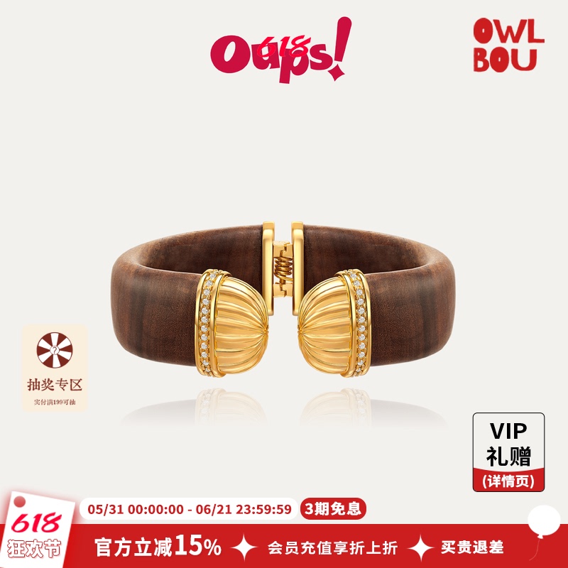 【New Product】Oups Yi Mengling and Mao Xiaotong's Same Style Tanji Ring Bracelet, Natural Wood Inlaid with Diamonds, Vintage Original Design 【New Product】Oups Yi Mengling and Mao Xiaotong's Same Style Tanji Ring Bracelet, Natural Wood Inlaid with Diamonds, Vintage Original Design