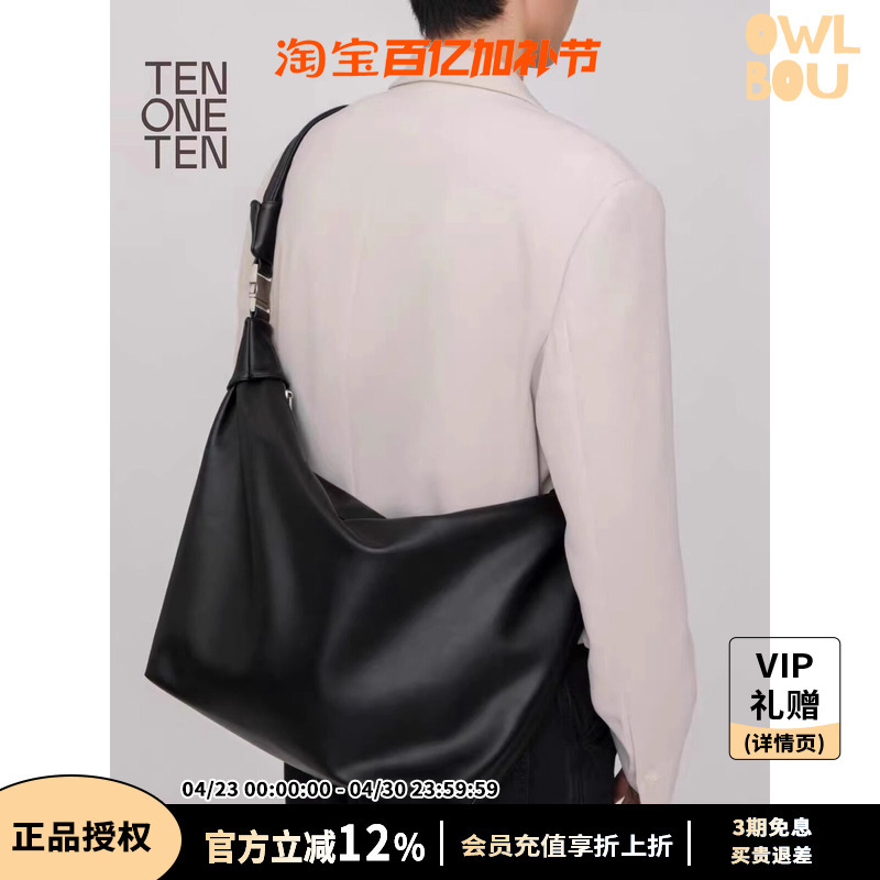 Ten One Ten/Tian Wentian Practical and Eco-Friendly Extra-Large Single-Shoulder Crossbody Handbag Laptop Bag Dumpling Bag