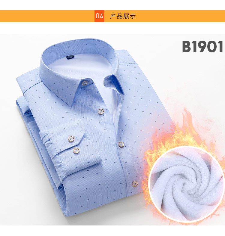 Áo phông nam mùa đông Berman ấm áp kinh doanh trung niên cộng với áo nhung đen trắng dọc cha áo sơ mi nam cao cấp hàng hiệu