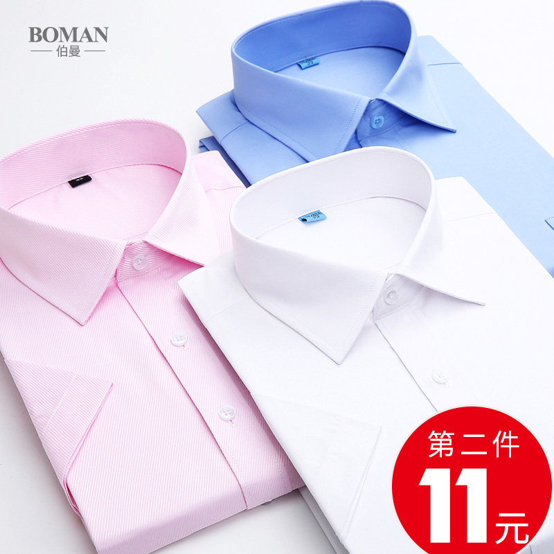 2019 summer white men's short-sleeved shirt work clothes professional tooling white shirt Korean version business slim formal dress