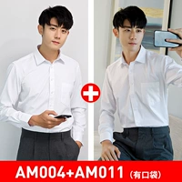 [Длинное рукав] (2 части 69.9) [Белые плоские линии+белые наклонные линии]