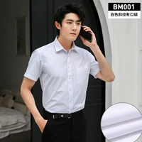 【Короткие рукава】 белый косой рисунок