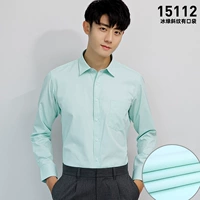 【Длинные рукава】 Лед и зеленый косой линии