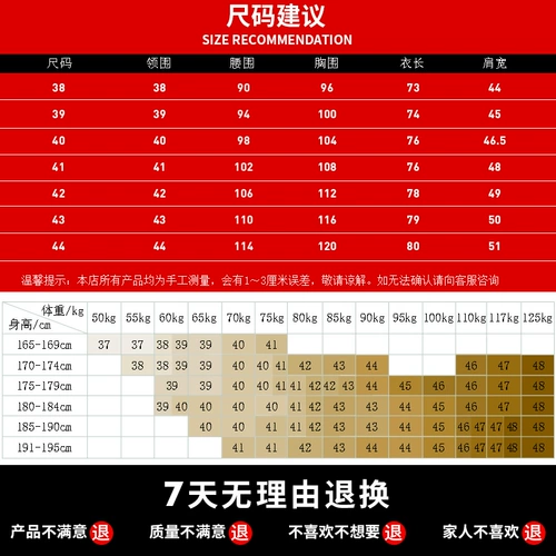 Лонгслив, осенняя рубашка, трендовый пиджак классического кроя для отдыха, размер
