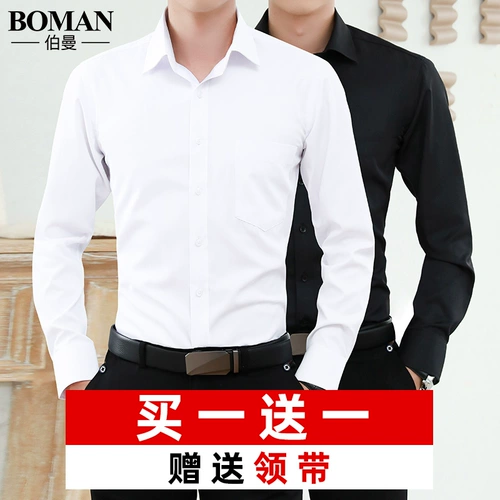 Лонгслив, рубашка, костюм для отдыха, галстук, пиджак классического кроя, осенний, короткий рукав