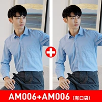 [Длинная рукава] (2 части 69.9) [Синяя платформа+схема пинга с локальной сети]]