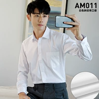 【С длинным рукавом】 белый косой рисунок