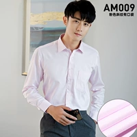 【Длинные рукава】 розовый косой узор