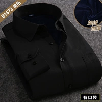 【1 кусок 59】 Флисовый утолщен B1673 Black