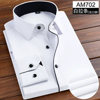 [Long -sleeed Обновленная версия] White Law Strip (Pick -Up) (слова)