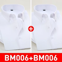 [Короткие рукава] (2 части 69.9) [Белые плоские линии+белые плоские линии]