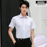 [Короткие рукава] Белая плоская линия