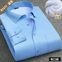 【1 кусок 59】 Флисовый утолщенный B1671 Blue