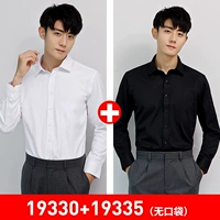 [Длинные рукава] (2 части 69,9) [Белые плоские линии+черные плоские линии] (без кармана)