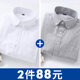 纯棉男士牛津纺长袖白衬衫春秋韩版潮流休闲百搭蓝色打底衬衣全棉