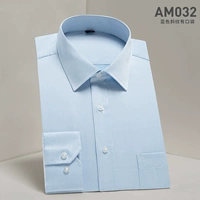 【Длинные рукава】 【AM032 Синий косой】