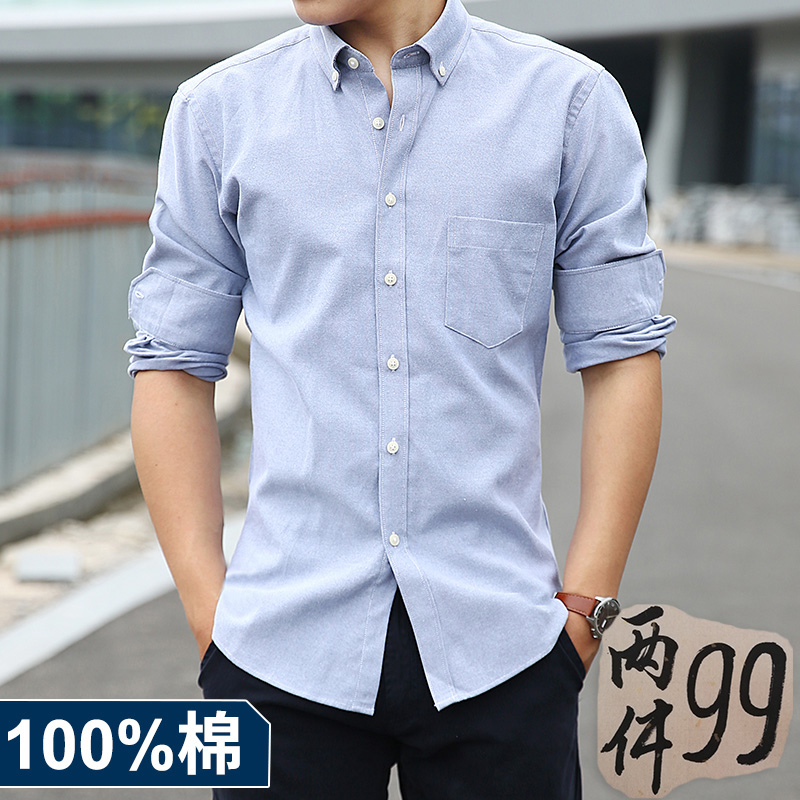 Pure Cotton Oxford Textiles Young Men Long Sleeve Shirt Han Version Short Sleeve Casual Inch Pure Color Full Cotton Big Size White Shirt Tide