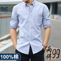 Pure cotton Oxford spinning youth mens long-sleeved shirt Korean version short-sleeved casual inch solid color cotton large size white shirt tide