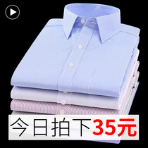 Autumn and winter mens long-sleeved shirt Middle-aged business dress Middle-aged dad outfit large size striped velvet warm shirt