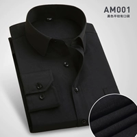 (Длинное рукав) AM001 Черная плоская линия