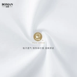 Летняя рубашка, классический костюм, 2020, облегающий крой