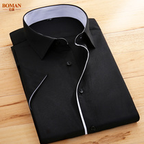 Berman summer pure white shirt mens short sleeves black youth slim Korean solid color business casual shirt inch