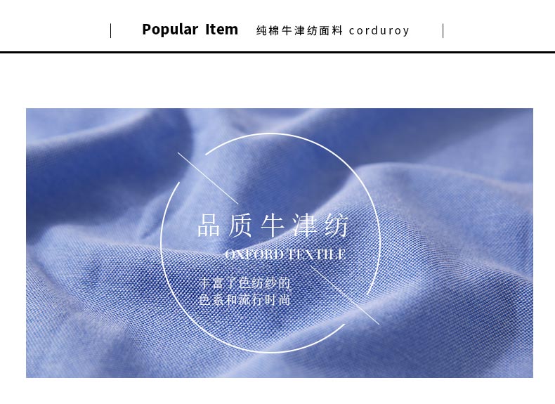 Mùa thu và mùa đông nam giản dị cotton oxford áo sơ mi dài tay mềm mại cộng với nhung ấm áp áo sơ mi trắng ngắn tay Hàn Quốc inch áo sơ mi trắng nam