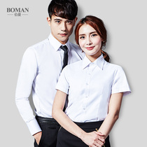 Berman marriage certificate photo couple dress wedding registration photo white shirt collar card photo men and women long sleeve shirt shirt top