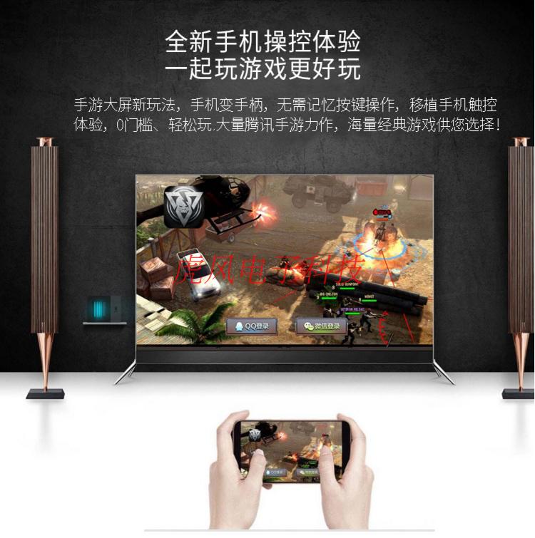 Trò chơi set-top của Lenovo Tencent để ăn gà arcade 4K HD player TV box somatosensory vinh quang - Kiểm soát trò chơi tay cầm xbox 360 không dây