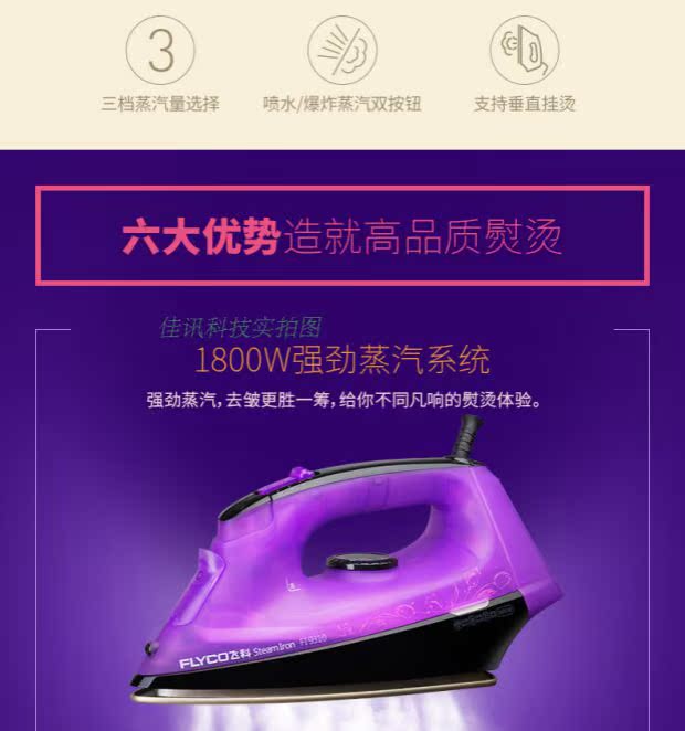 bàn ủi hơi nước đứng philips gc558 Chi nhánh bay hộ gia đình Bàn ủi cầm tay Bàn ủi hơi nước Vật liệu sàn chống dính Teflon Chính hãng - Điện sắt giá bàn ủi hơi nước