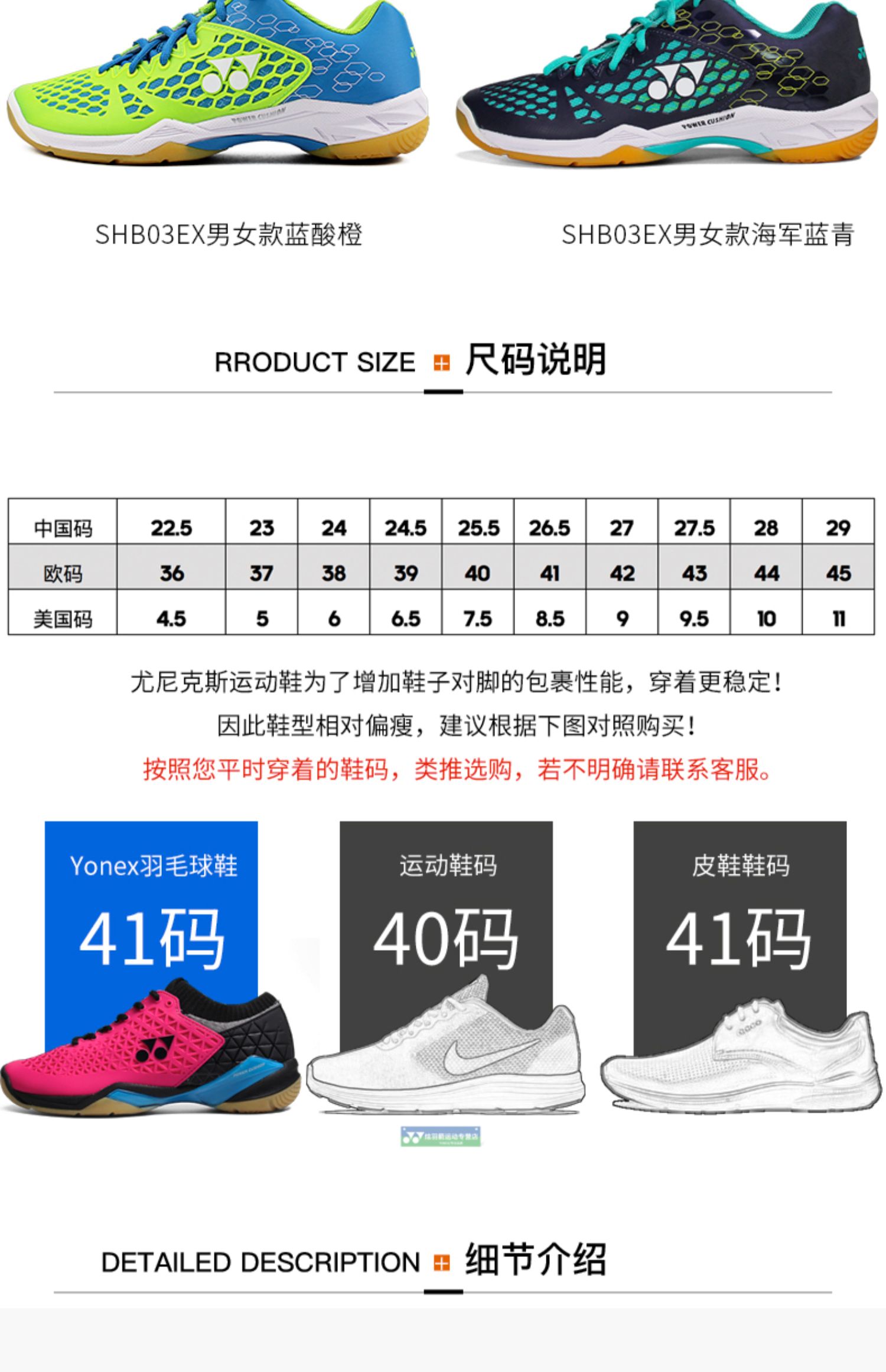 Giày cầu lông YONEX / Yonex SHB ELS ZMEX LEX WEX 03 giày thể thao nam và nữ - Giày cầu lông giầy cầu lông lining