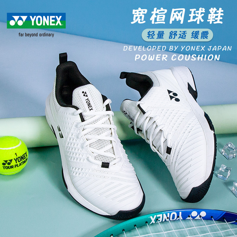 YONEX Badminton Shoes, Tennis Shoes, Yy Sports Shoes, Universal Wide Version Shtspswex