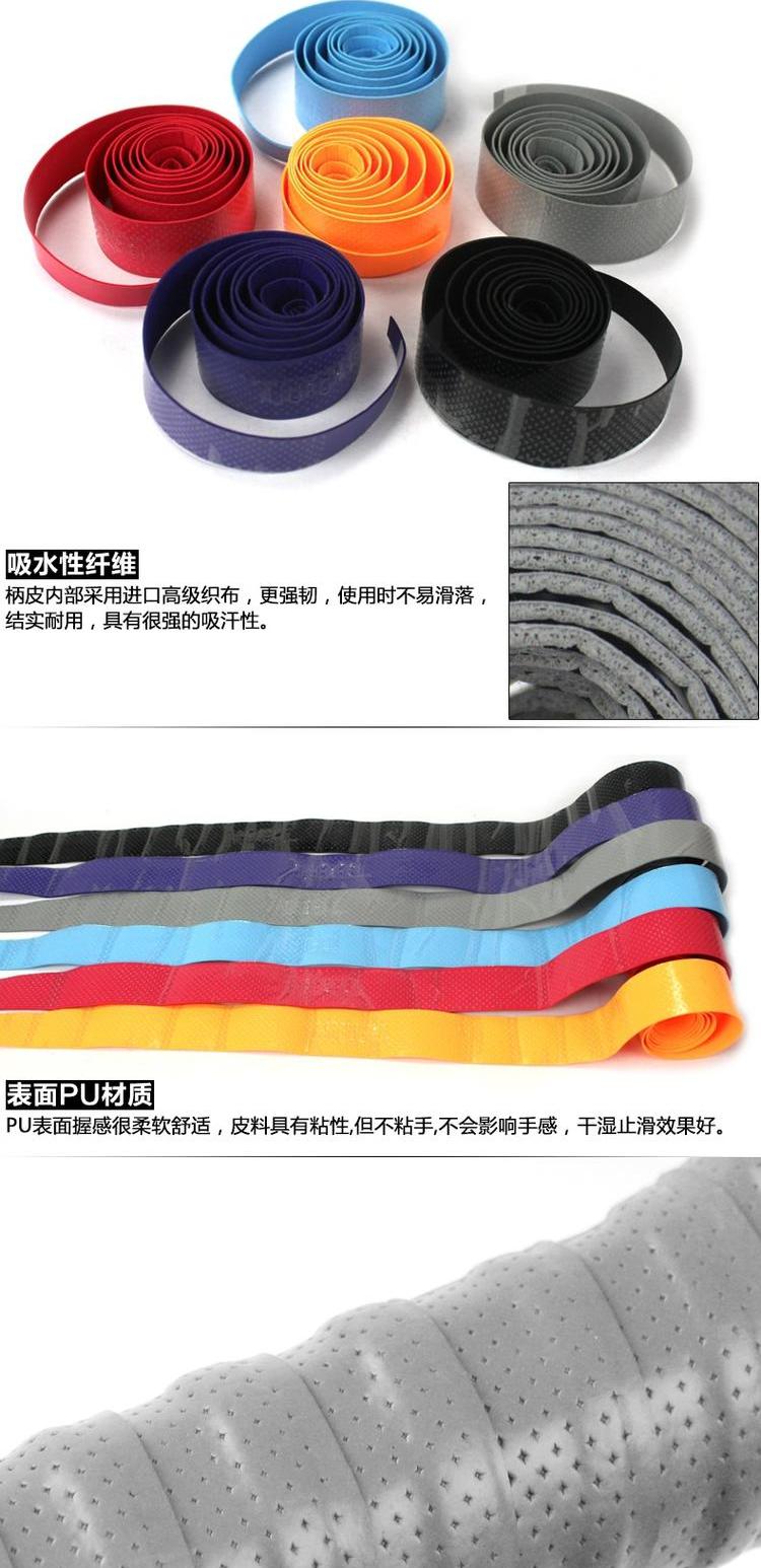Taan TAAN cầu lông tennis phổ thông tay cao su thấm mồ hôi X3 TW800 mờ TW750 dính vợt cầu lông cho trẻ em