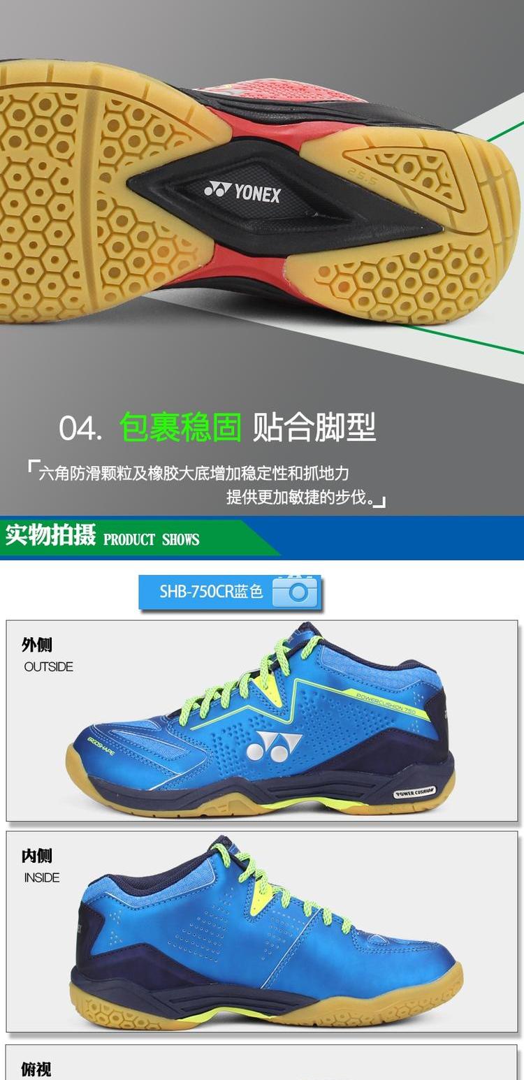 Giày cầu lông Yonex Giày lông yy giày nam và nữ giày the thao nữ