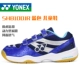 Giày cầu lông trẻ em Yonex Giày thể thao trẻ em YY Giày lông sinh viên SHB280 100JR 500JR