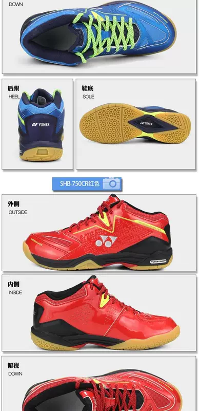 Giày cầu lông Yonex Giày lông yy giày nam và nữ