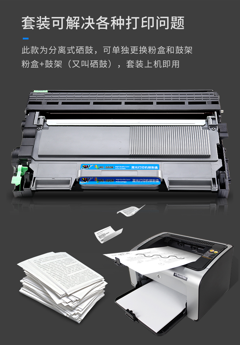 Dành cho hộp mực Brother TN-2215 Hộp mực TN2225 HL2240 7360 7860 DR2250 7060D 7860 FAX-2890 2990 Toshiba 240s 241s dp-2400 - Hộp mực