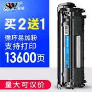 Senwei áp dụng hộp mực 12a dễ dàng để thêm hộp mực HP hp12a Q2612A hp1020 HP1010 hp1005 m1005 hp1018 hp3050 hp1022 hp3015 - Hộp mực