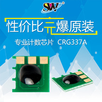 Sunway applicable canon crg337 chip count mf211 mf215 mf226dn mf216n mf215 mf223d m