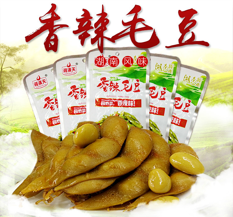 10 Edamame_01.jpg