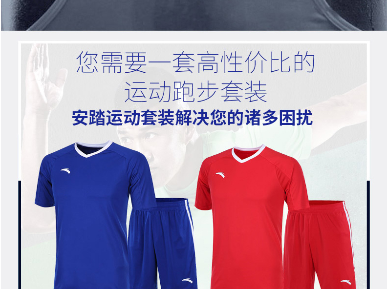 Bộ đồ thể thao Anta quần short nam tay ngắn 2018 mùa thu mới áo thun nhanh khô hai dây chạy bộ quần áo tập luyện quần chạy bộ nam nike