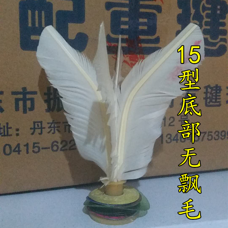 Người bạn tốt Ryukyu Quảng trường cạnh tranh dành cho người lớn Đào tạo lông ngỗng đặc biệt Trường học trẻ em Thể dục thể thao 毽 - Các môn thể thao cầu lông / Diabolo / dân gian cầu đá lông đen