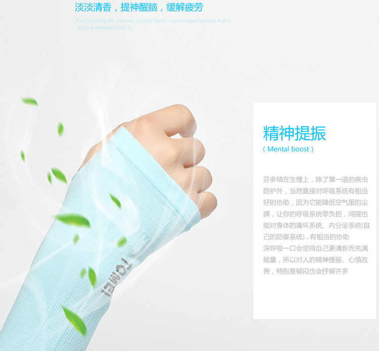 Nhật Bản chống nắng tay áo tay áo băng tay bảo vệ găng tay nam lưới đỏ băng lụa tay áo phụ nữ chống tia cực tím cánh tay - Găng tay găng tay đi tuyết