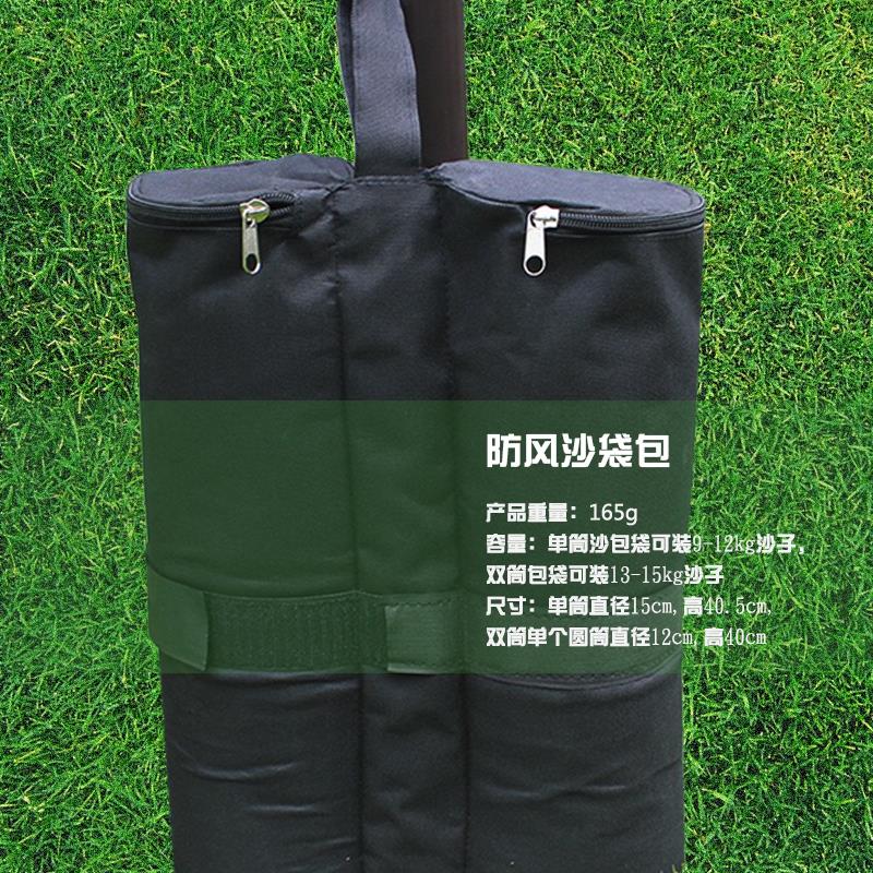 Bao cát, bao cát, xà cạp, trọng lượng nặng, đối trọng, bao cát cố định, quảng cáo gấp ngoài trời, mái hiên, bao cát - Lều / mái hiên / phụ kiện lều dây buộc lều