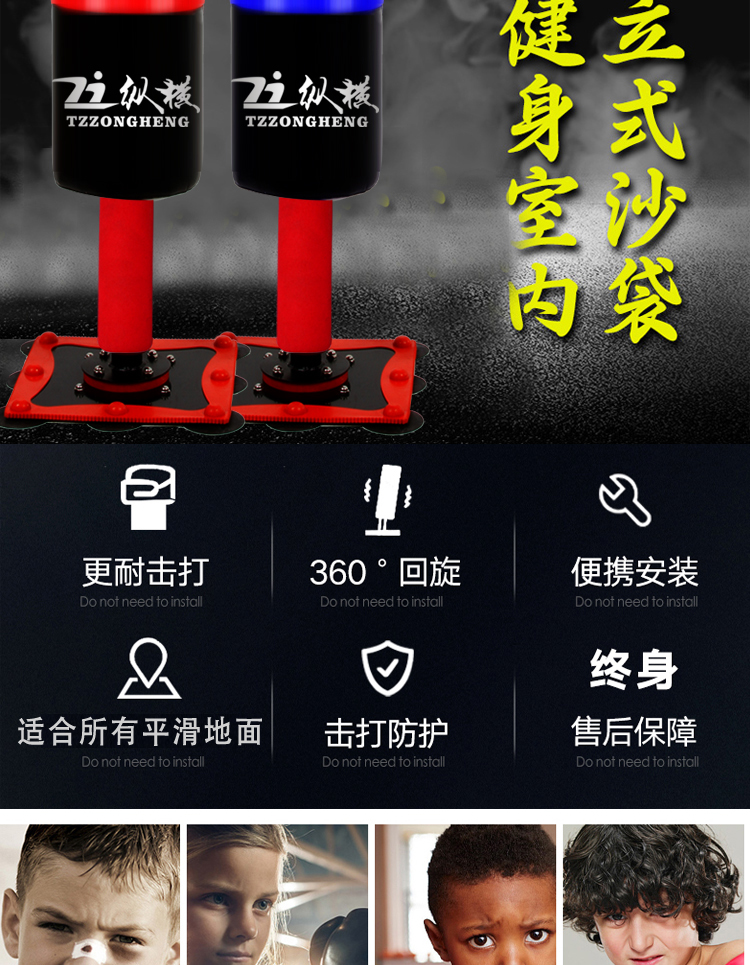 Sandbag trẻ em hộ gia đình dọc Sanda tập thể dục trẻ em Taekwondo tumbler sandbag phim hoạt hình thiết bị đào tạo cậu bé - Taekwondo / Võ thuật / Chiến đấu bao đấm bốc đứng